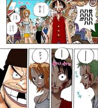 Onepieceの空島編 モックタウンでの疑問です 二点あります 読み Yahoo 知恵袋