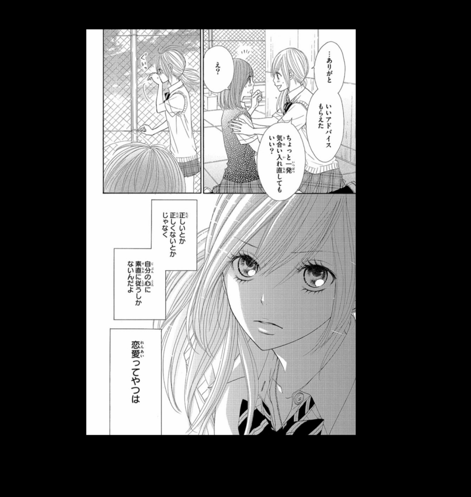 この漫画のタイトル教えてください 後にも先にもキミだけ 作者 川上 Yahoo 知恵袋