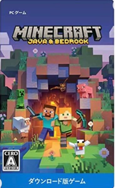 Amazonで Microsoftminecraftonevanil Yahoo 知恵袋