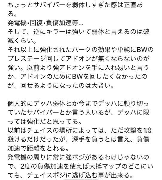 Gta5onlineでオプレッサーmk2かデラックソどちらの方が需要性があり Yahoo 知恵袋