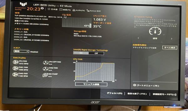OS ストレージなし BIOS起動確認 BIOS・UEFIの確認