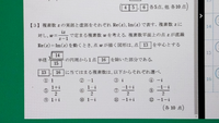 この問題の解き方を教えてください。複素数平面です。
wの軌跡？を求める問題で、zが与えられています。 zの動く部分がx軸に垂直とかいう問題であれば解くことはできますが、この問題ではy=xのような直線状を動くのでどうやっても上手く解けません。

やり方を教えてください。