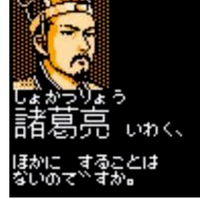 猫徹大喜利 自室警備員が言う チャイム って仕事は何だろう Yahoo 知恵袋