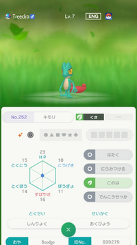 ポケットモンスターxyイベルタル厳選について 素早さ129にしたサ Yahoo 知恵袋