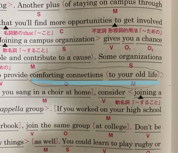 年中行事論叢『日次紀事』からの出発「他の人がマーカーで線を引いてる箇所あります」 マーカーを引いた部分が今回の件に関係する内容です。」 -  - Yahoo