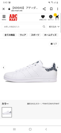 Adidasstansmithのインソールを交換したいです アディダスオ Yahoo 知恵袋