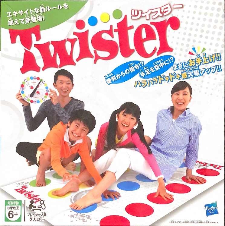 Twister ツイスター と言うゲームの箱に写っている家族は Yahoo 知恵袋