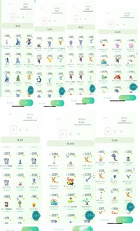 ポケモンgoのハイパーリーグについてです パーティ組んでください この頃全 Yahoo 知恵袋