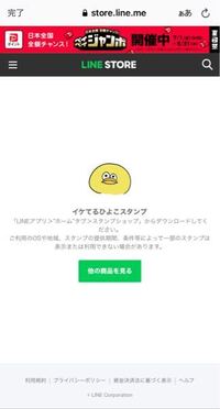 アニメｂｌｅａｃｈ308市丸ギンのセリフがしぶい 君が明日蛇となり人を喰らい Yahoo 知恵袋