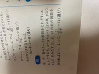 基礎問題精講1aの113です 重複組み合わせの公式を使えば簡単ってわかるん Yahoo 知恵袋