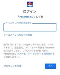 ポケモンgoで困っていることがあります 急に画面が固まり アプリを再起動さ Yahoo 知恵袋