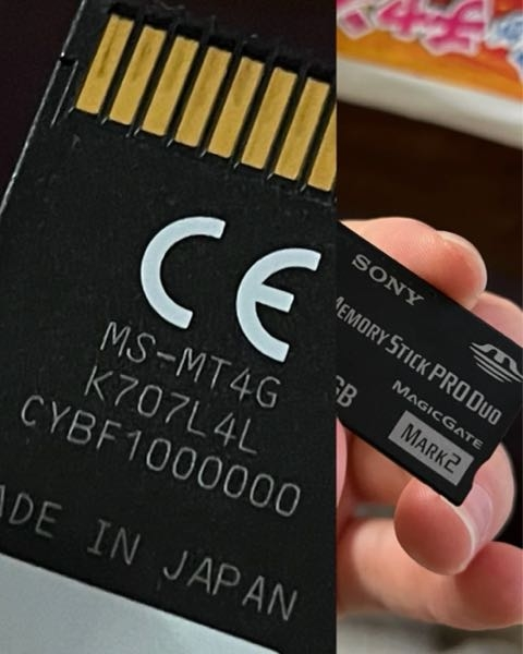 SDカード パソコン ソニー このSDカードの形？の型がわかる方いますか？ また、パソコンにデータ転送するために変換器？みたいなのが必要だと思うのですが、おすすめはありますでしょうか？ パソコンはSurfaceです。よろしくお願い致します。