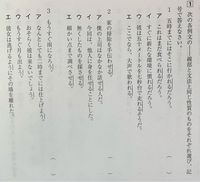 中学国語助動詞の問題です 教えてください 1 五段の動詞 Yahoo 知恵袋