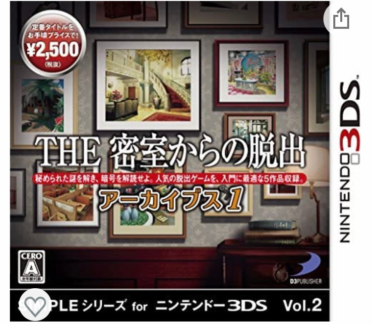 ニンテンドー3ds すべての質問 Yahoo 知恵袋