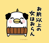 だれかこのlineギフトで出てきたこのスタンプの詳細を教えてくだ Yahoo 知恵袋