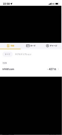 バンドルカードでtrhfdf.comに427円の身に覚えのない支払いがありましたtrhfdf.comとは何のサイトですか？ 調べてみても英語ばかりでよく分かりません。このような請求を無くすにはどうしたらいいですか？