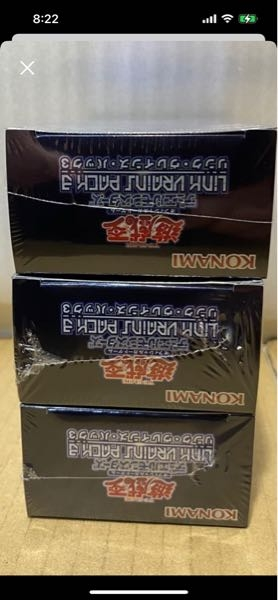 遊戯王のカードゲームについて - 遊戯王のカード（ボックス）を