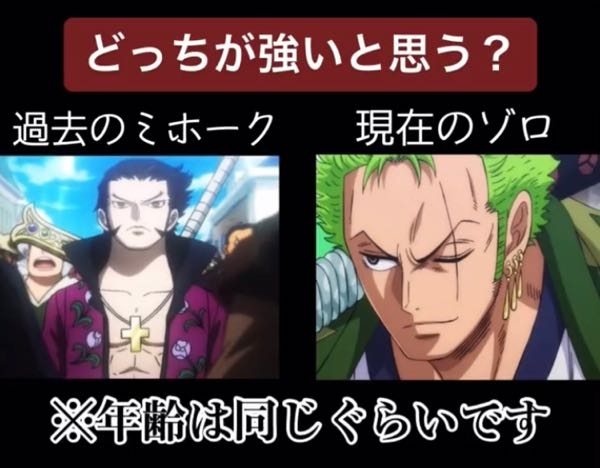 Onepieceで質問です妄想でもいいので一言いただけたら嬉しい Yahoo 知恵袋