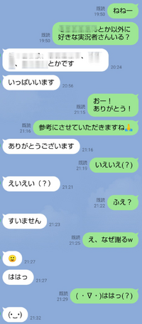 ネット恋愛の元カレとのlineについてです 元カレが敬語を使ってくるんです Yahoo 知恵袋