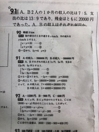 中学1年生の数学ですm M数量を表す文字式は記号 を使うけど 数量を表 Yahoo 知恵袋