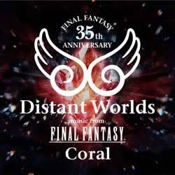 Distant worlds 2022 FF Coralはどのくらいの演奏時間になると思いますか？ 3時間〜3時間30分あたりでしょうか。 土曜に参加するのですが18時30分開演なのでこのくら...