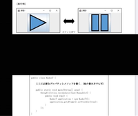 Javaについて 下の画像のように横3縦180画素で再生と一 Yahoo 知恵袋