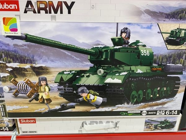 海外で見つけた中国製の海賊版LEGOブロックなのですが、モデルになっている戦車はなんでしょうか。