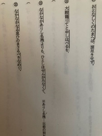 しのびね物語の偽りの別れの現代語訳ってありますか どこにもないんですが Yahoo 知恵袋