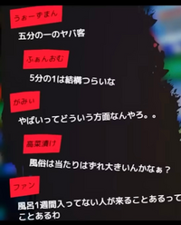 Pso2ngsについての質問ですobsで配信をしたいのですがどうや Yahoo 知恵袋