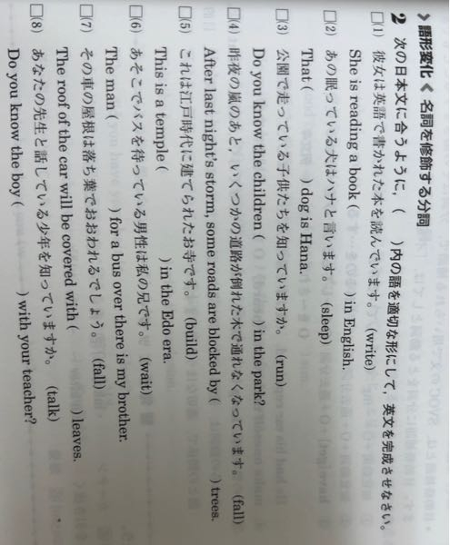 至急お願いします どなたかこの問題を教えていただけませんか Yahoo 知恵袋
