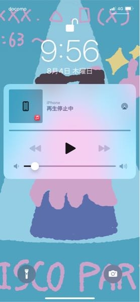 Apple music使ってないのにずっとこの表示がでます アプリの開いているページ？みたいなやつを消しても再起動しても消えないです 音量を最大にしても何も聞こえないです どうやって消せば...