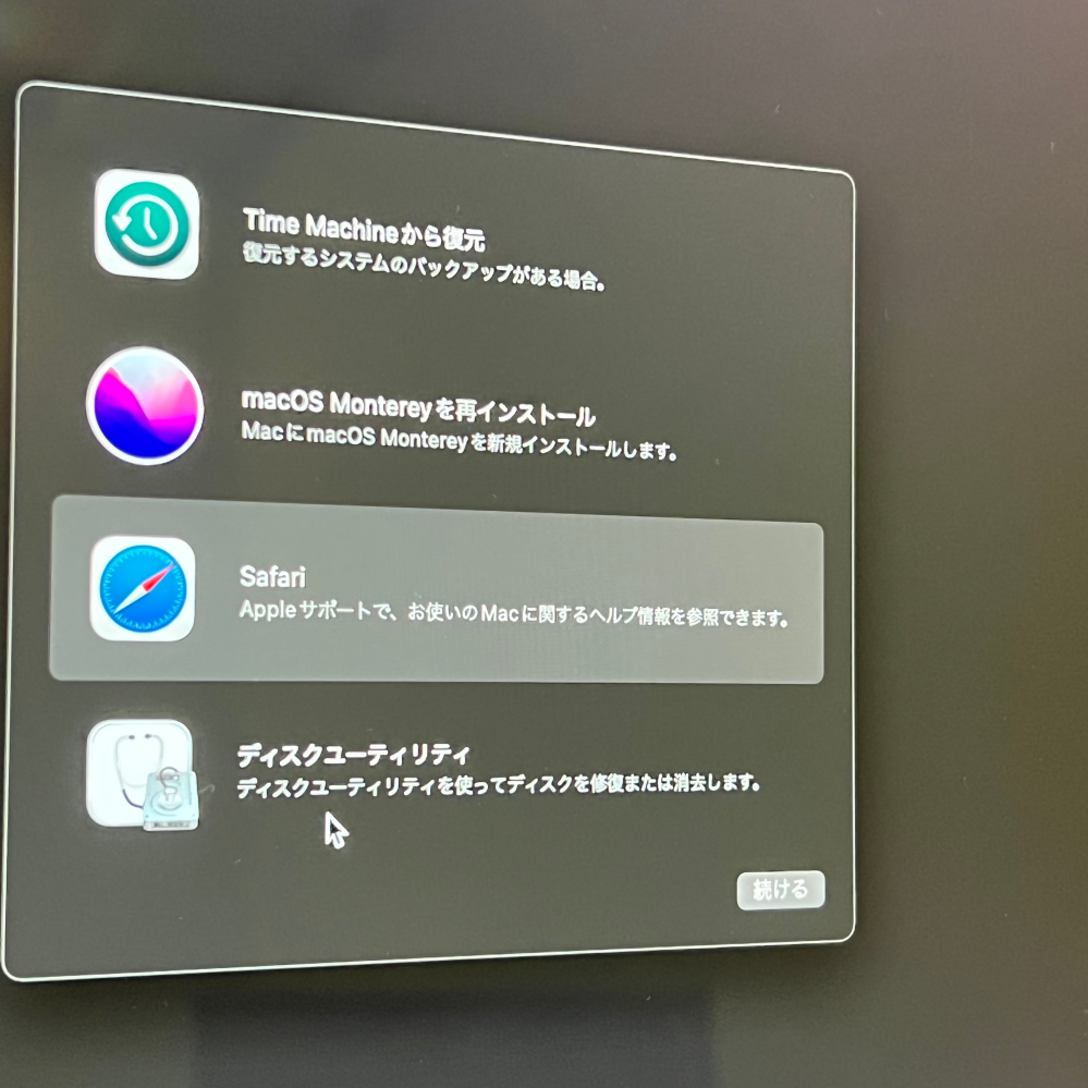 至急すみません Imac24いんの最初にログインする際のパスワードを忘れて Yahoo 知恵袋