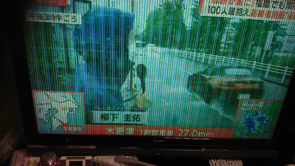 テレビが急に画質が悪くなりましたふたを開け、掃除機でほこりをとった 