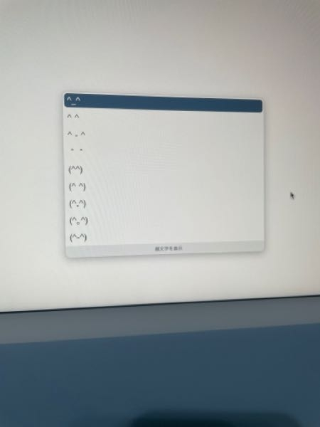 macでcontrol + 3でだした顔文字のウィンドウの閉じ方を教えてください！ 調べてもわかりませんでした、、、