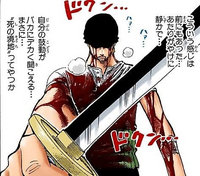 Onepieceのゾロの刀が折れた回数と折れた場面と新しい刀の名前をすべて教え Yahoo 知恵袋