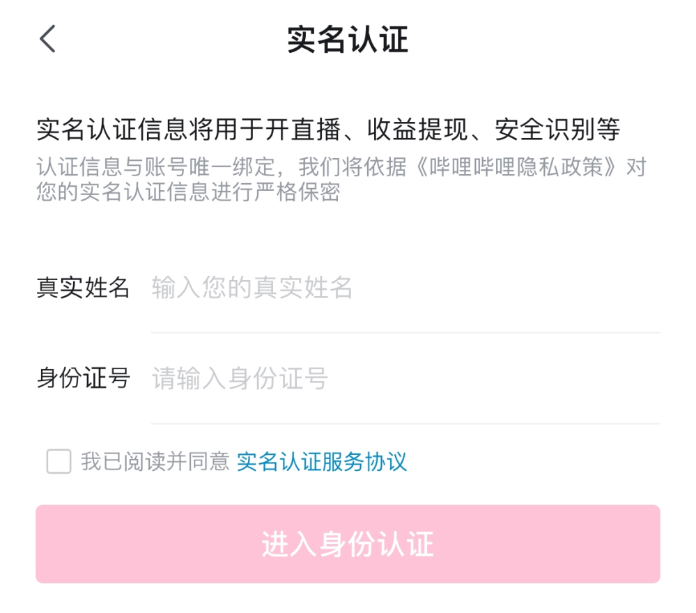 bilibiliで動画を見ようと思って開いたのですが、急にログアウトしてい... - Yahoo!知恵袋