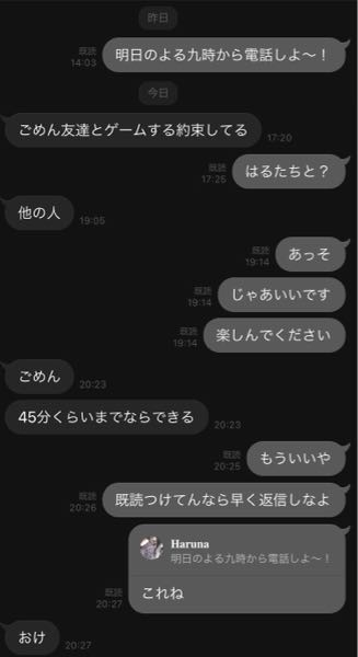 返信が遅い人にありがちなこと : 毎日でぶどり Powered by