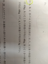 自転車 3分 300m 時速何キロ