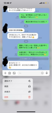 復縁したい元カノとのlineです 2ヶ月前に振られ 復縁したくlineして Yahoo 知恵袋