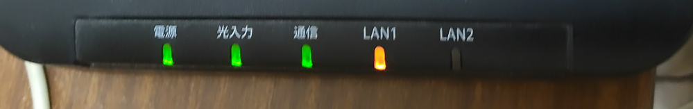 【画像】住友電工さんのonu？lan1ランプが数ヶ月前からづっとオレンジ色に点灯しています。これは何なんでしょうか？