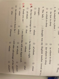 10番の問題が ではなく になる理由を教えてください Heh Yahoo 知恵袋