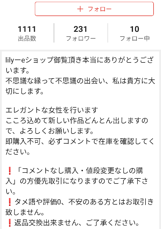 メルカリでコンビニ払い選択した方が、支払いをしてくれません。購入時