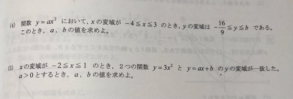 至急です 1aは何平方センチメートルですか １立方メートルは何lですか よろ Yahoo 知恵袋