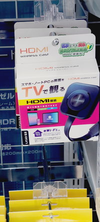 このドングルレシーバーを使用しテレビで映し出すことはできました Yahoo 知恵袋