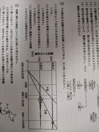 至急です 中3男子です 恥ずかしながら 中一理科の問題で分からな Yahoo 知恵袋