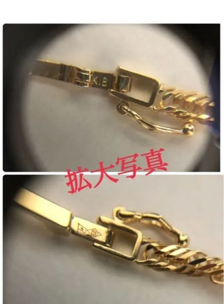 メルカリでk18の喜平ネックレスを購入しました。出品数は2000を超えて 
