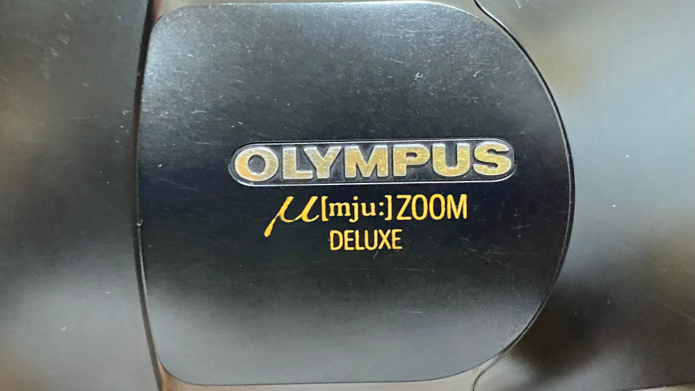 先日このOLYMPUS μ[mju:] ZOOM DELUXEを購入し、電池とフィルムを入れたのですが、シャッターが切れません。 (専門店で動作確認済み、実績もある方から購入したものです。)オレ...