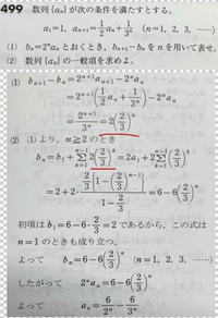 割り算 掛け算の順番で答えは変わりますか 今 下記の2 Yahoo 知恵袋