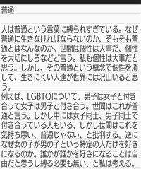 大至急パクリ人権作文お願いします どんなにやっても全然書け Yahoo 知恵袋