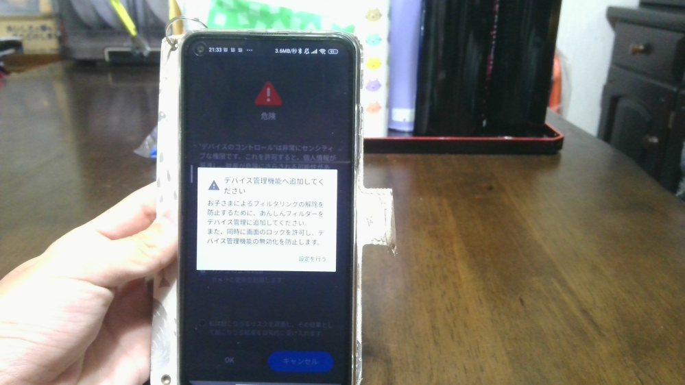 デレステの引き継ぎでデレステ本垢 スマホ タブレット 引き継ぎ このデー Yahoo 知恵袋